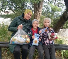 Вдячність за підтримку