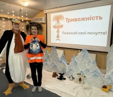 Четвертий день терапевтичного табору — Тема «Тривожність»