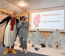 Відкриття зимового терапевтичного табору!  Пінгвін Петрик та емоція «Сором’язливість»