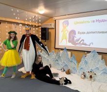 Завершальний день терапевтичного табору — Тема «Цікавість та нудьга»