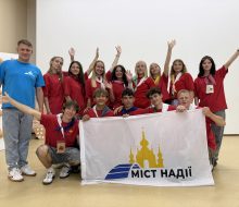 «В призначенні» та «В цінності» завершальні дні літньої програми «Міст Надії»